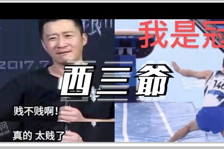 看了东京奥运会，我第一次知道盲人也能当裁判