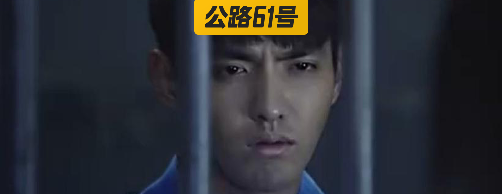 吴亦凡，监狱很大你忍一下