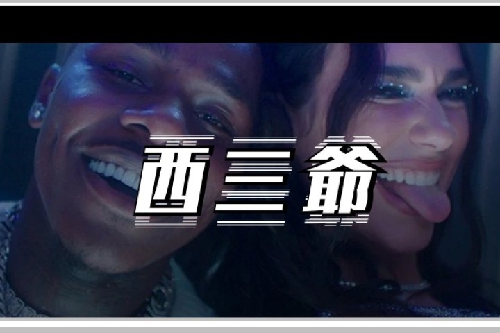 嘴臭同性恋、咒骂艾滋患者，美国最火新人Rapper凉了
