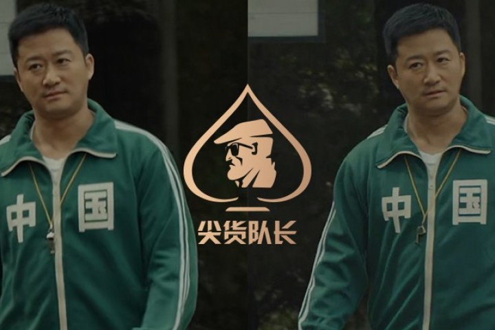 为了整花活，网友把吴京同款运动服冲爆了…