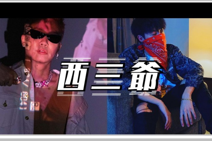 史上最无语Beef诞生：他借我墨镜一年多不还