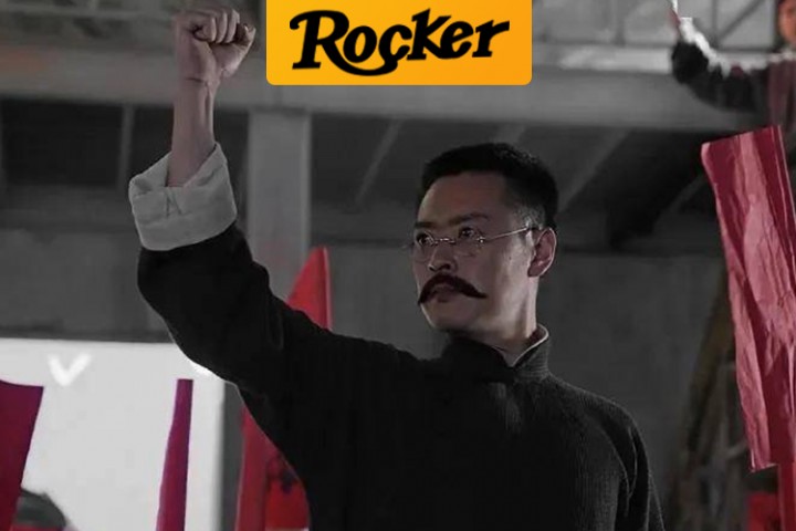 李大钊