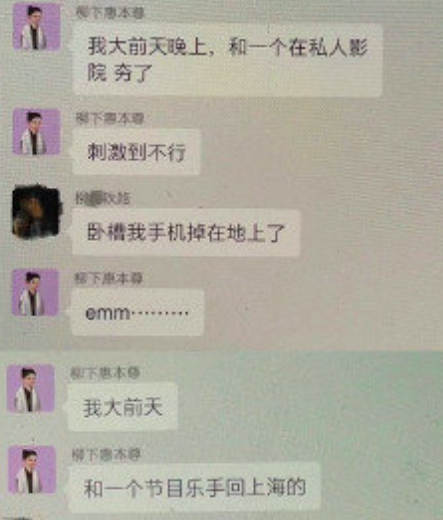 霍尊凉凉