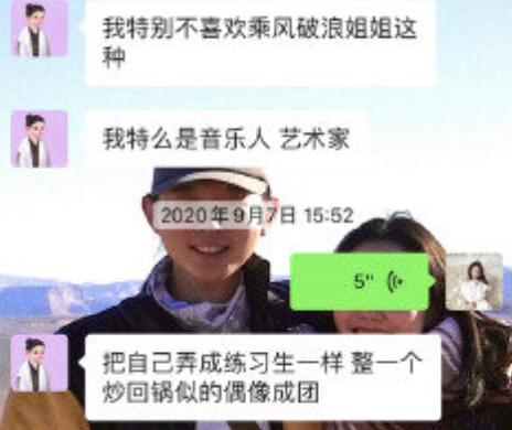 霍尊凉凉