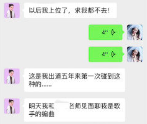 霍尊凉凉