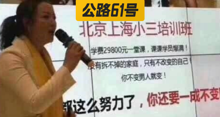 小三