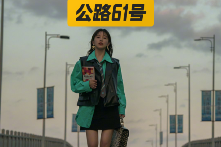 “搞”女人，B站也太会了吧