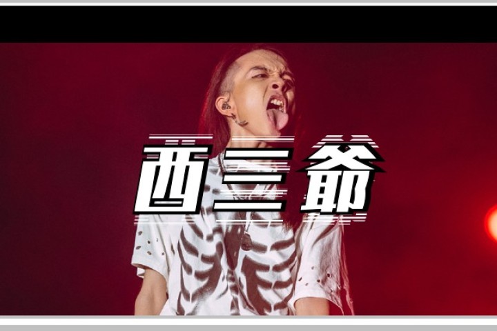 鬼卞站姐微博开撕：求你把我们粉丝当个人吧！