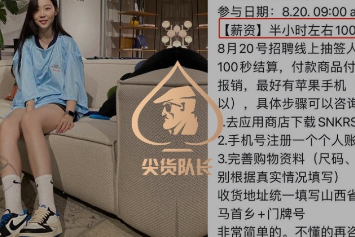 知名“Rapper”忽悠网友帮抽倒钩，中鞋奖励100块！