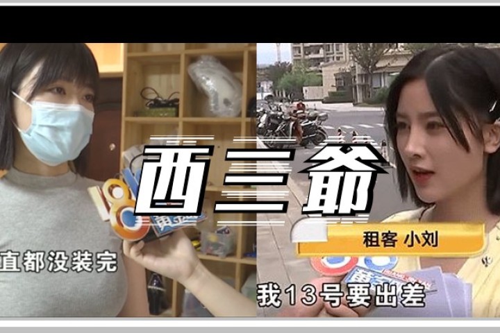 曼妙少女在线求助，《1818黄金眼》怕不是档选妃节目