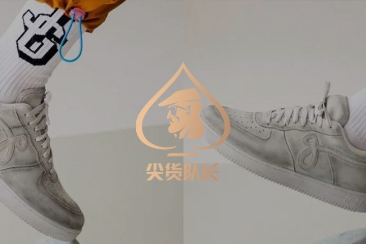 Nike急死了，这个品牌靠抄袭空军1号赚大了…