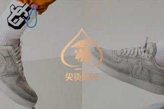 Nike急死了，这个品牌靠抄袭空军1号赚大了…
