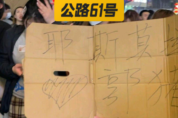 她被全网封杀真是大快人心！
