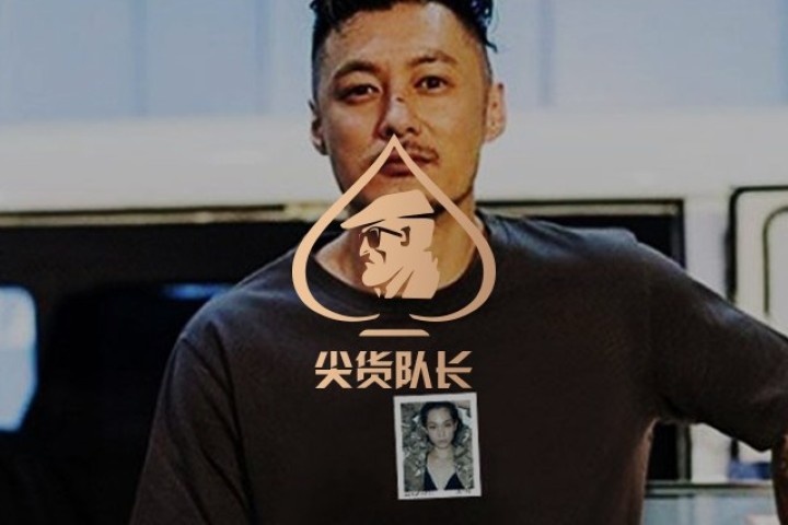 余文乐为援助患病儿童，拿出千万收藏拍卖…