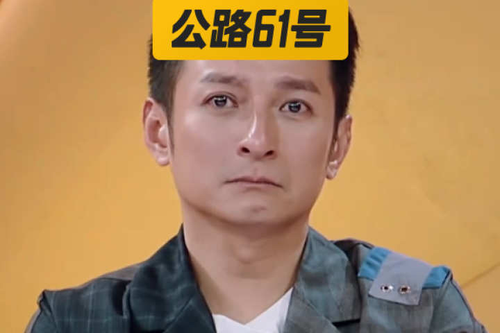 湖南卫视又出事了...