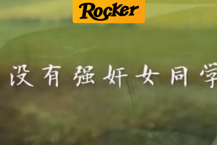 55年了，什么时候还他清白？