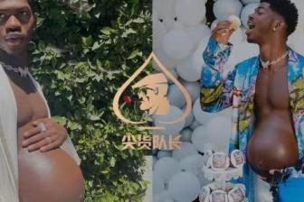 那个曾在Nike鞋里滴人血的男Rapper，最近怀孕了…