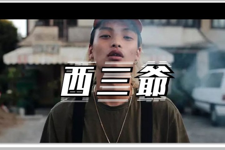 韩国Rapper现在都流行靠“诈死”炒热度了？