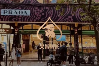 Prada开了家菜场，来打卡的网红挤得大妈们没地买菜…