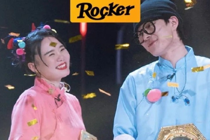 华语说唱的固步自封，该休已