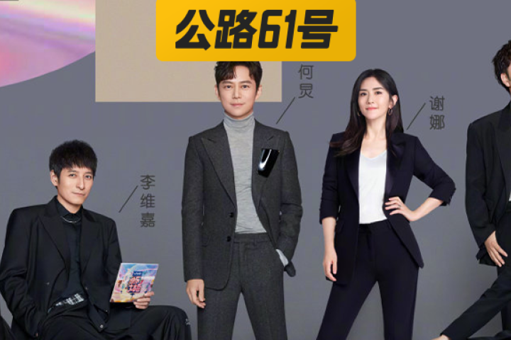 《快乐大本营》停播，它终究把自己玩坏了