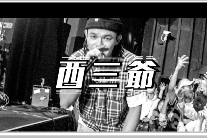 因为新歌里的一句“嘲讽”，黄旭被厦门Rapper集体Diss了