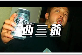 这位英年早逝的男人证明了，Hiphop也可以浪漫致死