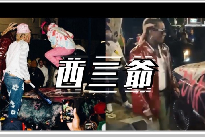 这位Rapper为宣传新专辑，当街砸烂了辆劳斯莱斯…