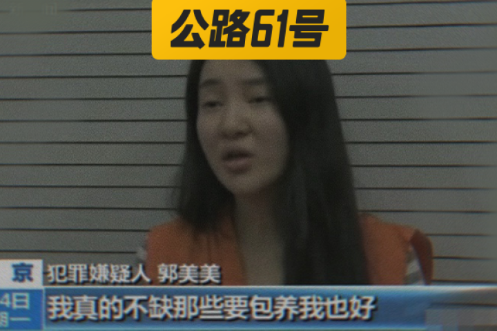 李云迪嫖娼被抓算啥，这女人坐5年牢都没学乖
