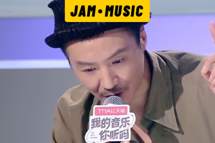 全网狂赞的B站神曲，朴树当场撕开真面目