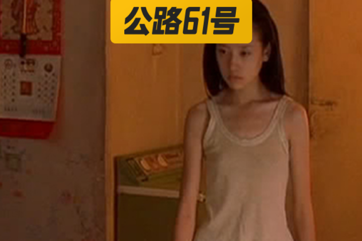 多张裸照曝光后，她们成了色情片的女主角