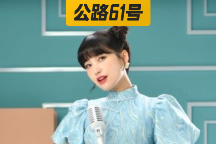 她是90后的初恋女神，38岁还能这么励志
