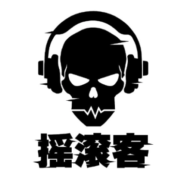 滚君