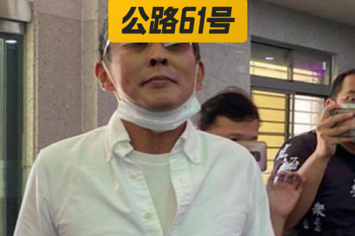 性侵女演员被抓后，他更嚣张了