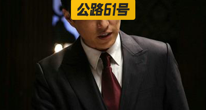 靳东