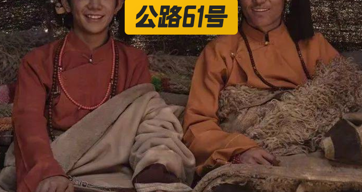 丁真3