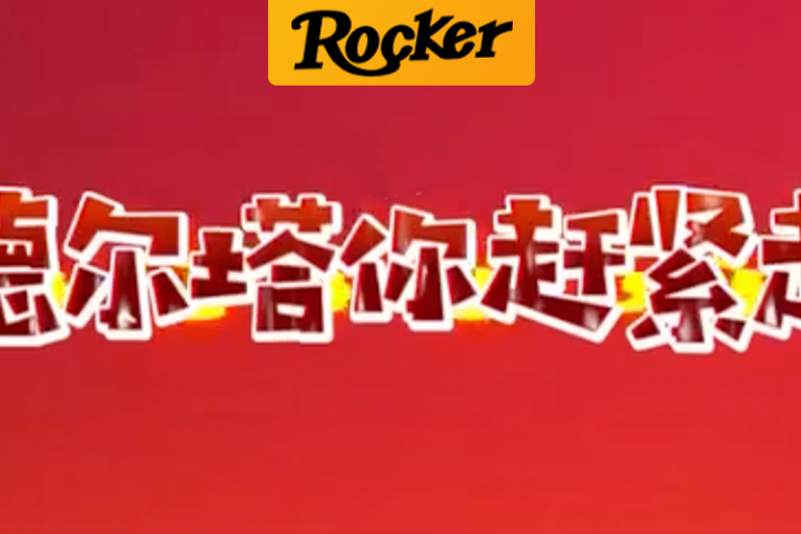 12345头条封面