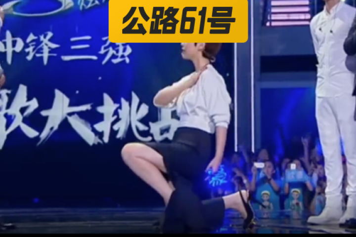 爆红女星当众下跪，她的丑事再也藏不住了