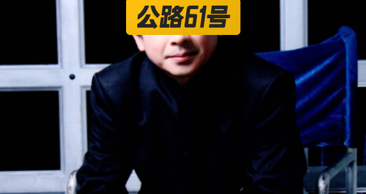 陈顺平