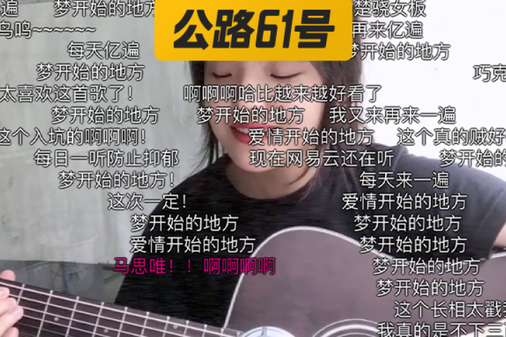 这些百万翻唱UP主，竟然都被封在学校