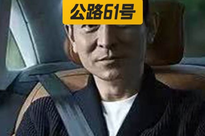 刘德华没必要道歉