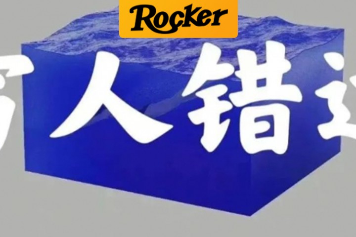 小封娥亲亲面
