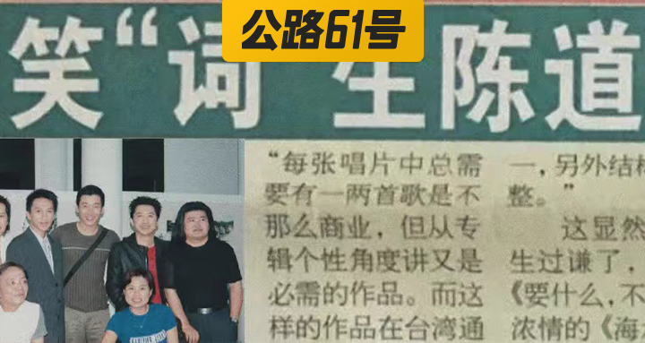 陈道明5
