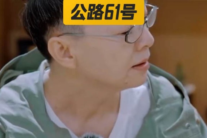 宋丹丹翻车了？