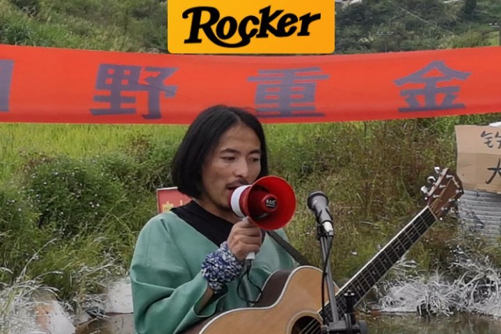 巡演前，乐队主唱写好了遗书