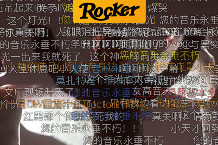 全民下流、人肉打码，它在B站刷屏一点都不奇怪