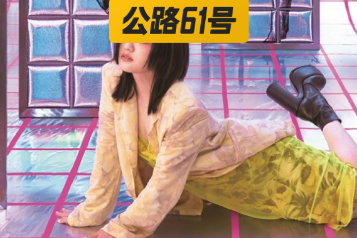 被《歌手》捧红的她，时隔4年发新专骂声一片