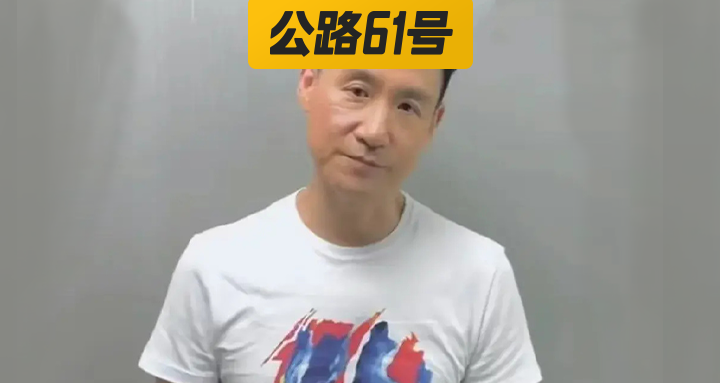 张学友