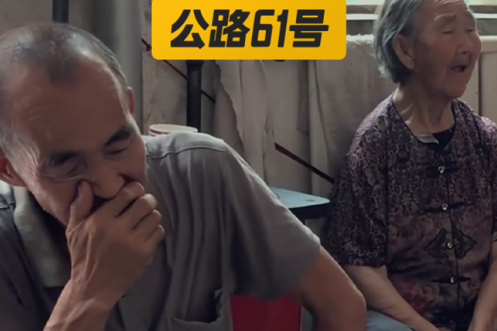 谁在搞臭“二舅”？