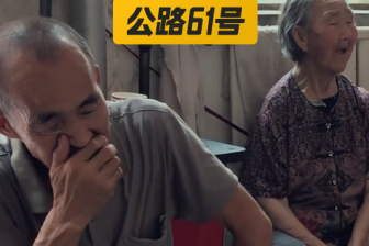 谁在搞臭“二舅”？
